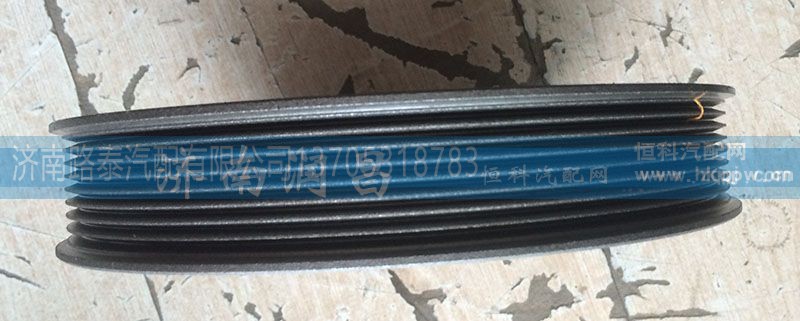 612600061482,皮带轮8PK,济南路泰汽配有限公司