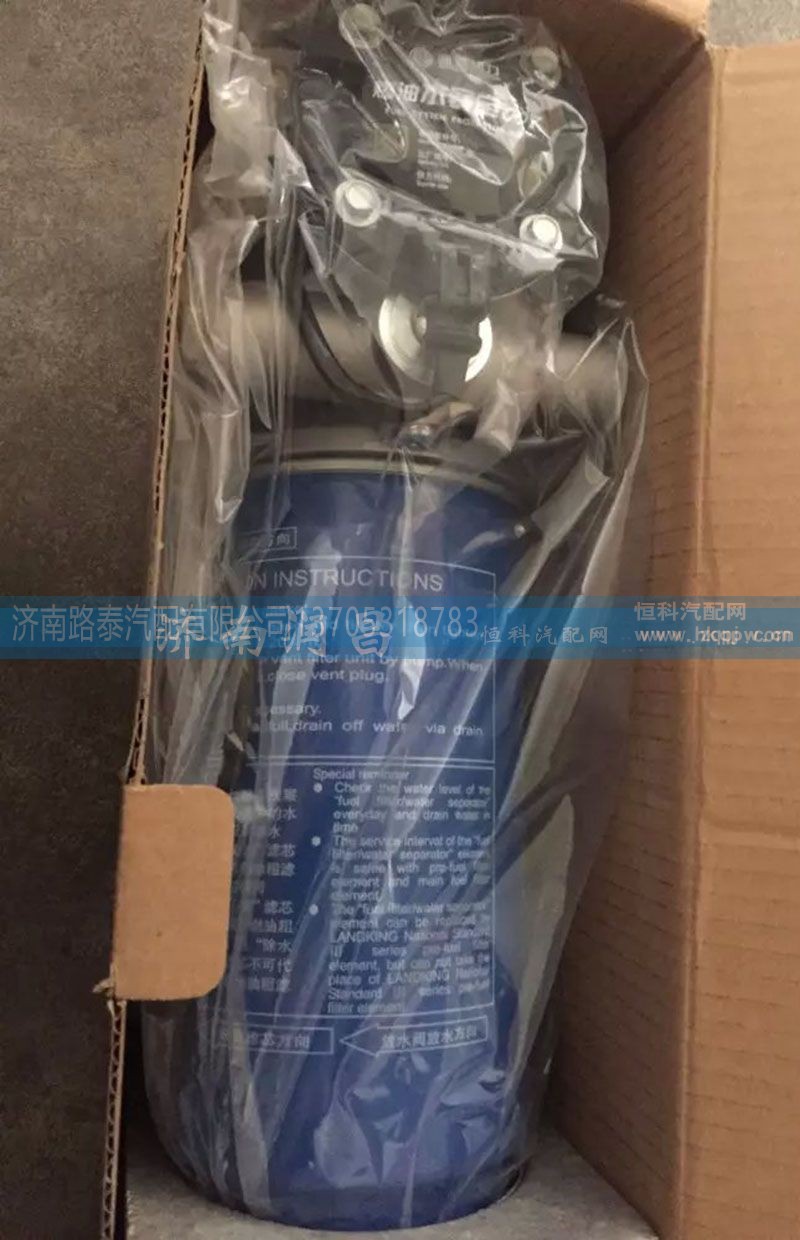 612600082775,燃油水寒宝,济南路泰汽配有限公司