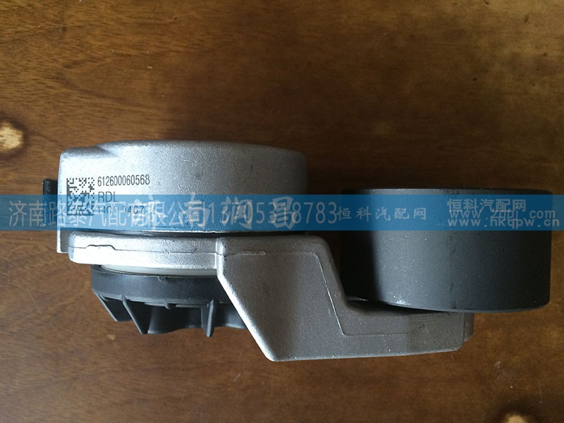 612600060568,自動漲緊輪歐2,濟南路泰汽配有限公司