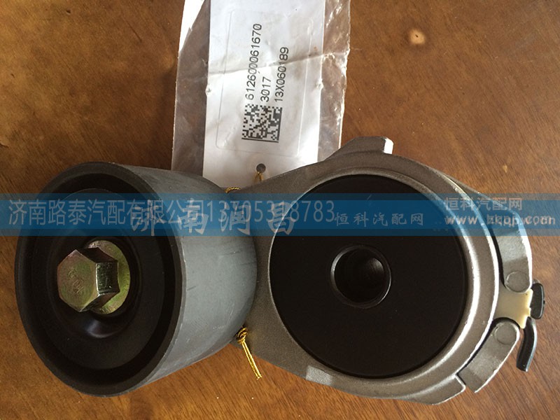 612600061670,涨紧轮WP7,济南路泰汽配有限公司