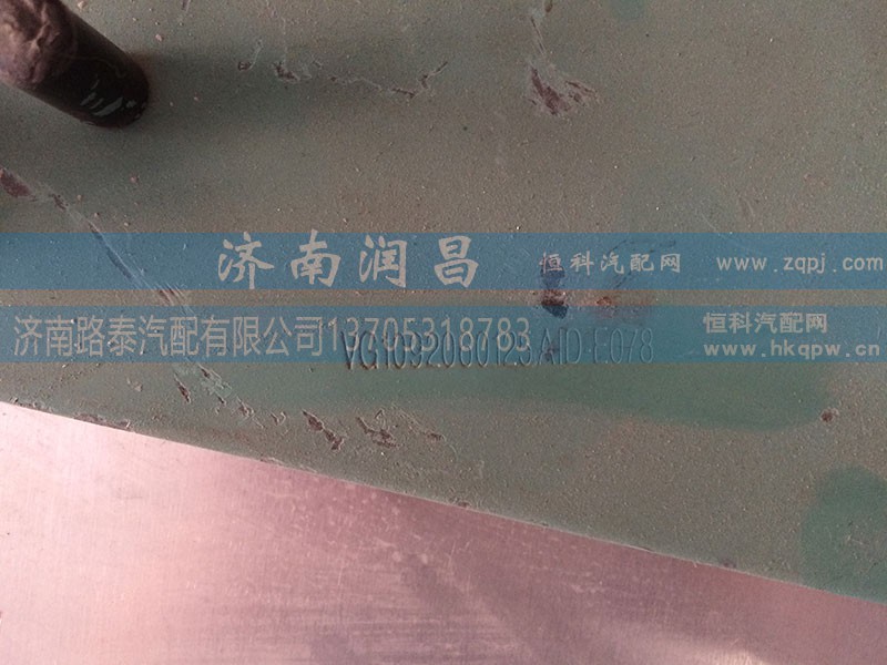 VG1092060125,EGR油门拉锁支架,济南路泰汽配有限公司