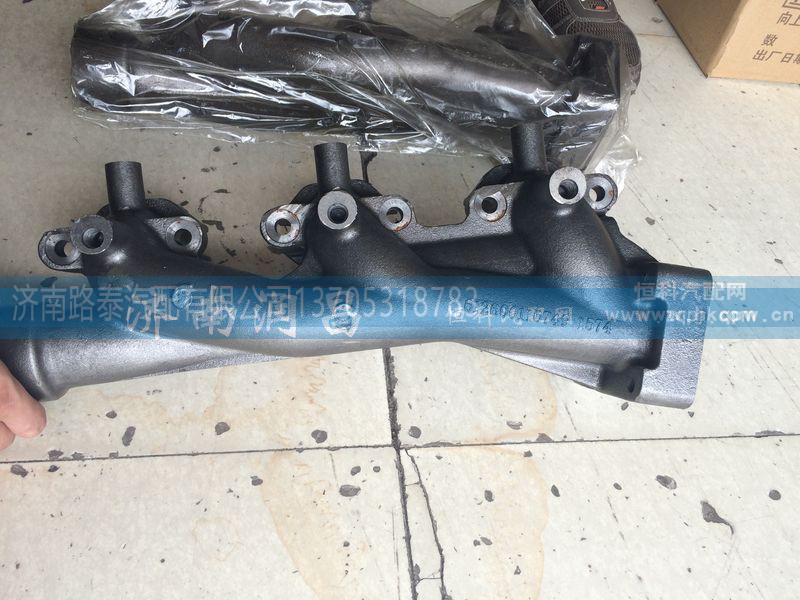 612600116749,后排气歧管,济南路泰汽配有限公司