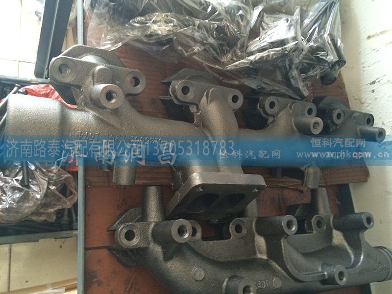 612600111251,前排气歧管,济南路泰汽配有限公司