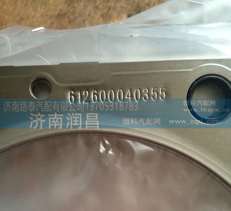 612600040355,气缸盖衬垫四层石川,济南路泰汽配有限公司