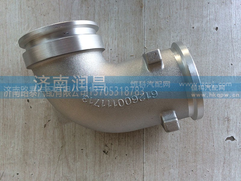 612600111713,增压器连接短管,济南路泰汽配有限公司