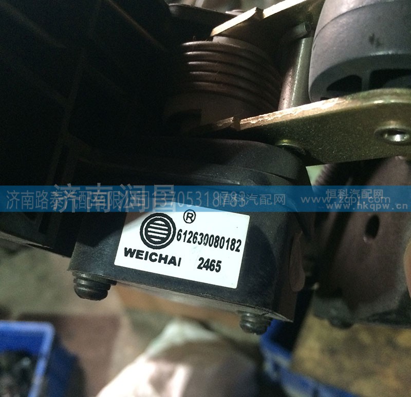 612630080182,電子油門踏板,濟(jì)南路泰汽配有限公司