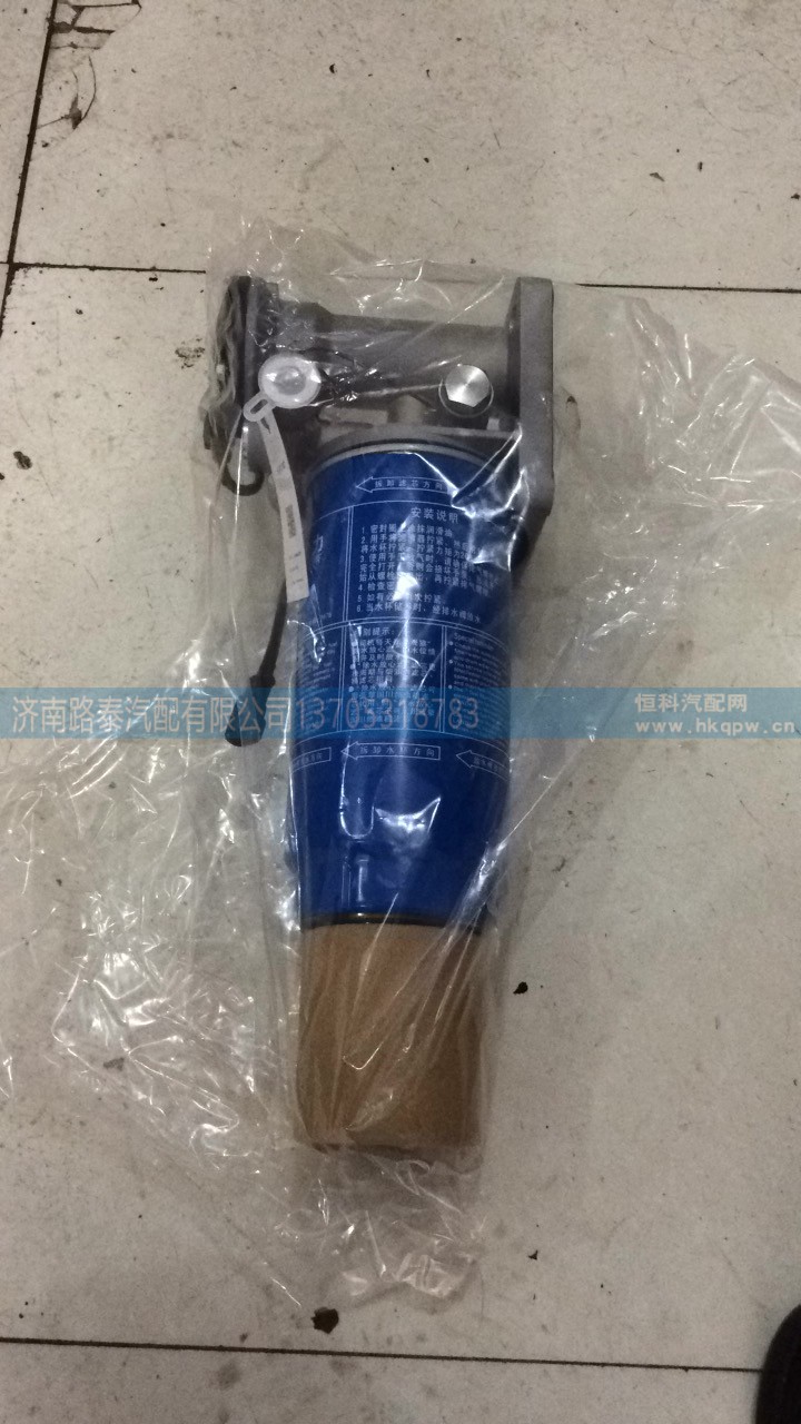 612600082775,水寒宝,济南路泰汽配有限公司