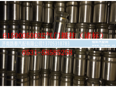 61500050032,气门挺柱,济南路泰汽配有限公司