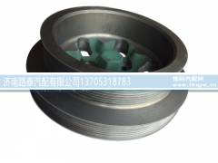 VG1246020001,曲轴皮带轮 WD12,济南路泰汽配有限公司