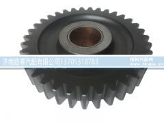 VG1500019018,中间齿轮轴组件 搅拌车,济南路泰汽配有限公司