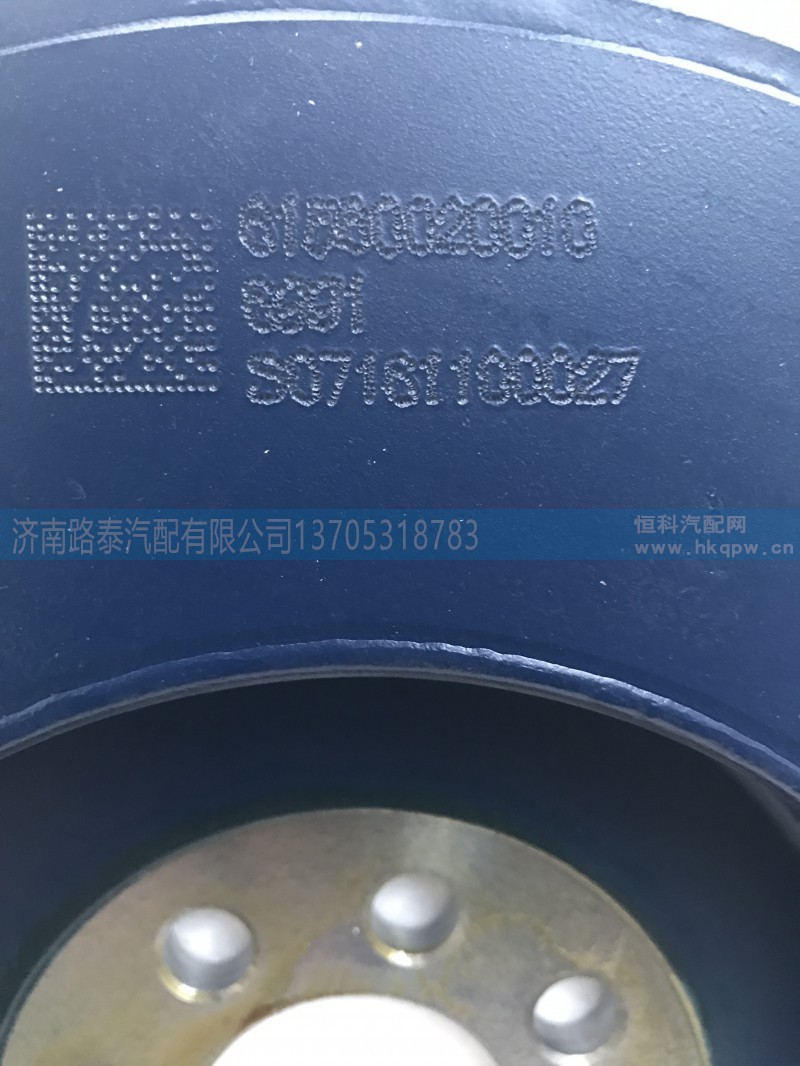 61560020010,曲軸減震器,濟(jì)南路泰汽配有限公司