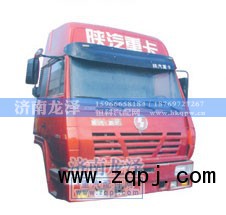 ,驾驶室及驾驶室件,济南龙泽汽配有限公司