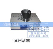 ,濱州活塞,濟(jì)南龍澤汽配有限公司