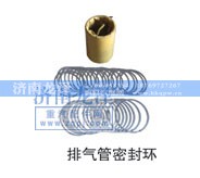 ,排氣管密封環(huán),濟(jì)南龍澤汽配有限公司