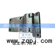 ,德龍車門合頁,濟(jì)南龍澤汽配有限公司