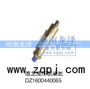 DZ1600440065,德龙液压锁油缸,济南龙泽汽配有限公司