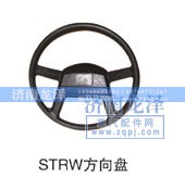 ,方向盘,济南龙泽汽配有限公司