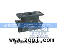 520007,限位支架,济南龙泽汽配有限公司