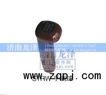 ,手柄球,濟(jì)南龍澤汽配有限公司