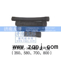 350、580、700、800,出水管,濟(jì)南龍澤汽配有限公司