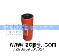 DZ9325953524,中冷器管,濟南龍澤汽配有限公司
