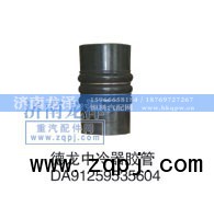 DA91259535604,中冷器胶管,济南龙泽汽配有限公司
