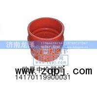 14170119900031,中冷器管,濟(jì)南龍澤汽配有限公司