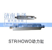 ,动力缸,济南龙泽汽配有限公司