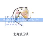 ,液压锁,济南龙泽汽配有限公司