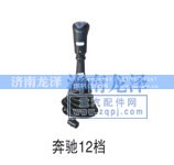 ,12檔,濟南龍澤汽配有限公司
