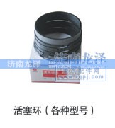,各種型號(hào)活塞環(huán),濟(jì)南龍澤汽配有限公司