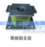 ,聚氨酯支座,济南龙泽汽配有限公司