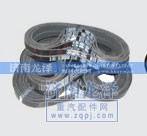 ,皮带,济南龙泽汽配有限公司