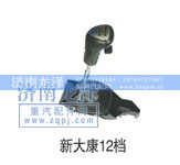 ,新大康12檔,濟(jì)南龍澤汽配有限公司