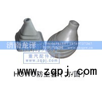 ,防尘套,济南龙泽汽配有限公司
