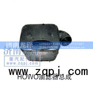 ,油濾器總成,濟南龍澤汽配有限公司