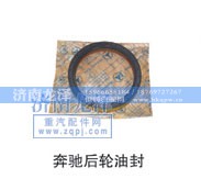 ,后輪油封,濟(jì)南龍澤汽配有限公司