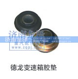 ,變速箱膠墊,濟(jì)南龍澤汽配有限公司