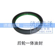 ,后輪一體油封,濟南龍澤汽配有限公司