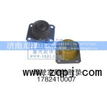 1782410007,驾驶室翻转胶垫,济南龙泽汽配有限公司