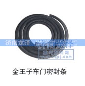 ,車門密封條,濟南龍澤汽配有限公司