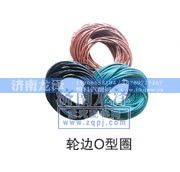 ,輪邊O型圈,濟(jì)南龍澤汽配有限公司