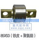 ,扭力胶芯（铁皮+聚氨酯）,济南龙泽汽配有限公司