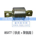 ,扭力膠芯（鐵皮+聚氨酯）,濟南龍澤汽配有限公司