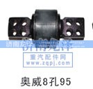 ,扭力胶芯,济南龙泽汽配有限公司