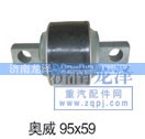 ,扭力胶芯,济南龙泽汽配有限公司