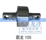 ,扭力胶芯,济南龙泽汽配有限公司
