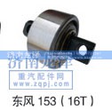 ,扭力胶芯,济南龙泽汽配有限公司