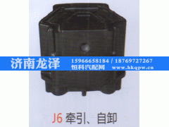 ,J6牽引、自卸發(fā)動機(jī)后支撐,濟(jì)南龍澤汽配有限公司