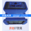 ,奔馳07款高發(fā)動(dòng)機(jī)前后支撐,濟(jì)南龍澤汽配有限公司